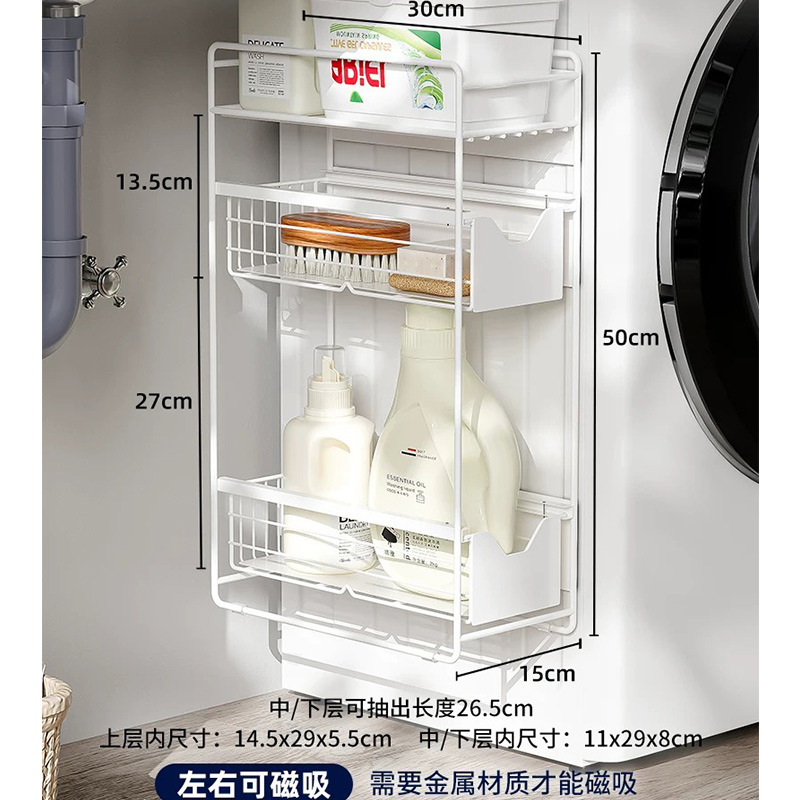 [SMTONE] 주방서랍형 2단 수납선반 슬라이딩 양념 정리대 무타공 슬라이딩 수납션반 29,900원