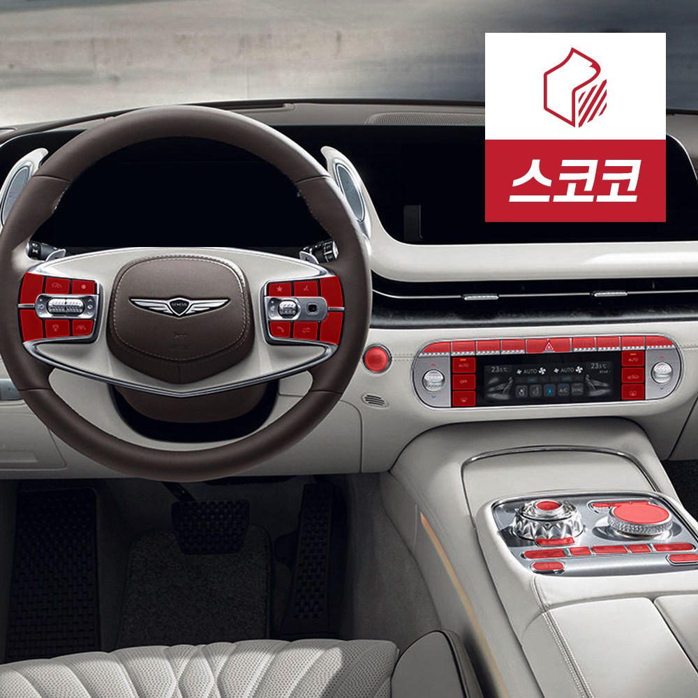 제네시스 G90 RS4 실내버튼세트 공조기+기어패널+핸들 1열 2열 PPF 보호필름 17,000원