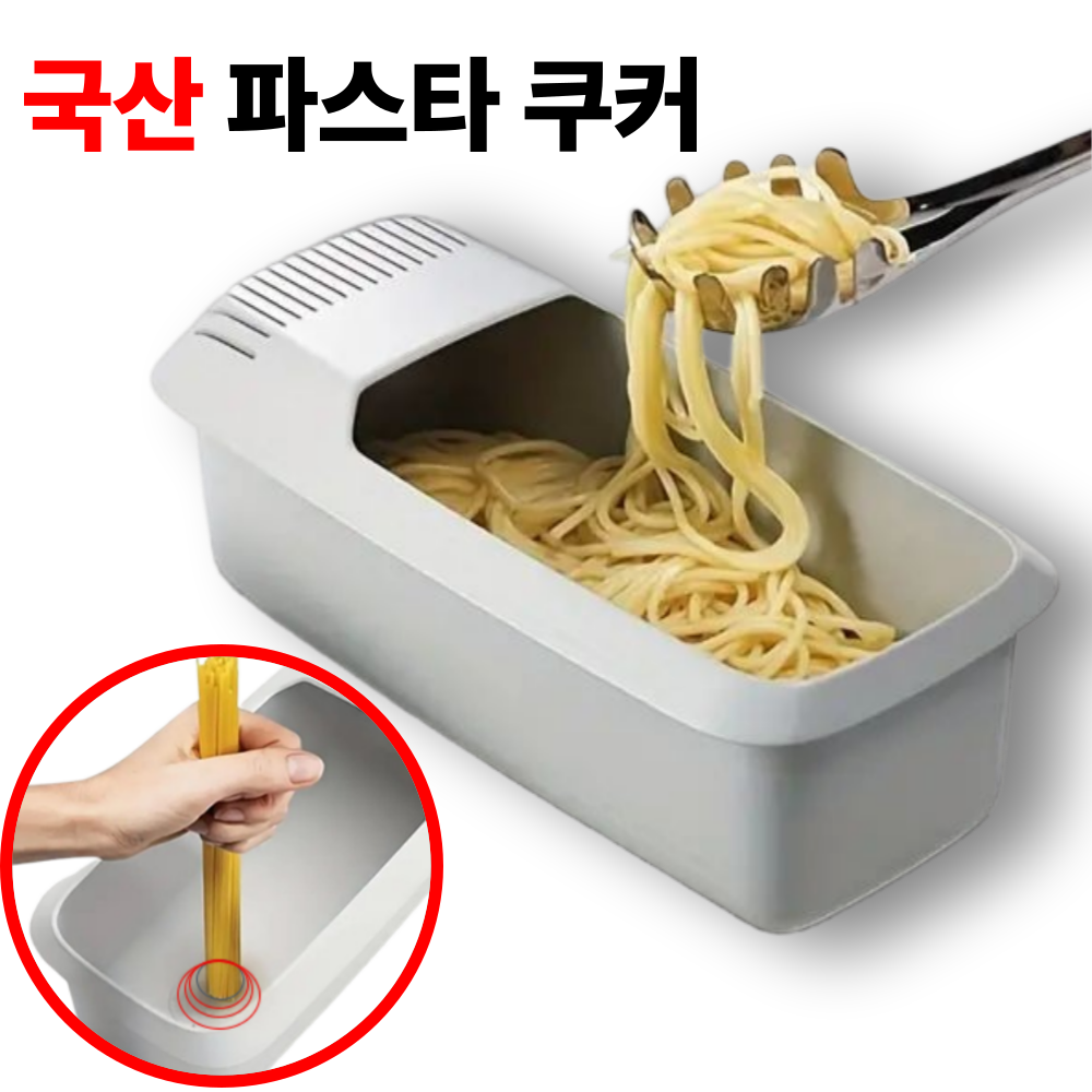 퓨어르 국산 전자레인지 파스타 쿠커 BPA Free, 1개, 화이트 22,900원