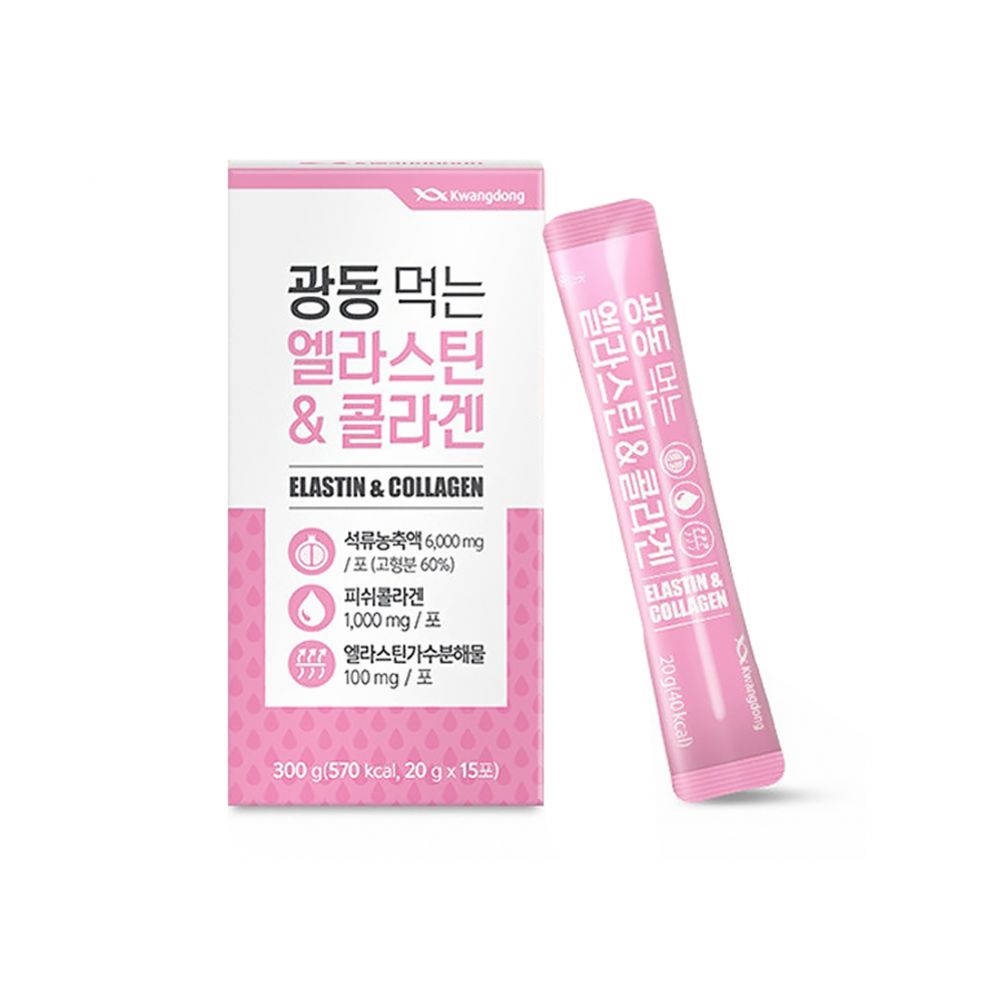 광동 먹는 엘라스틴 콜라겐 젤리 15p 30,800원