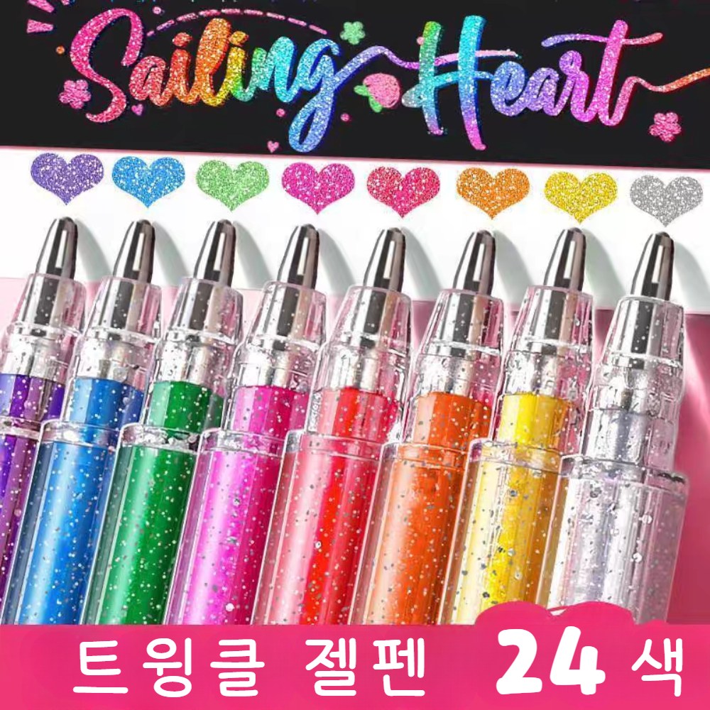 [영롱보스] 로미크 글리터 반짝이 메탈릭 펜, 1박스, 24색 15,900원
