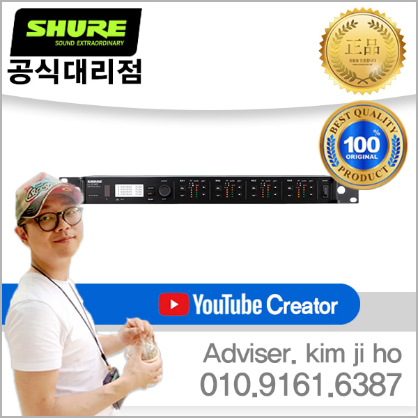 슈어 ULXD4Q 4채널 디지털 무선 수신기 18,655,000원