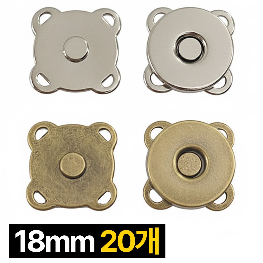 딜러버 가방 자석단추 똑딱이 뜨개 부자재 5,500원