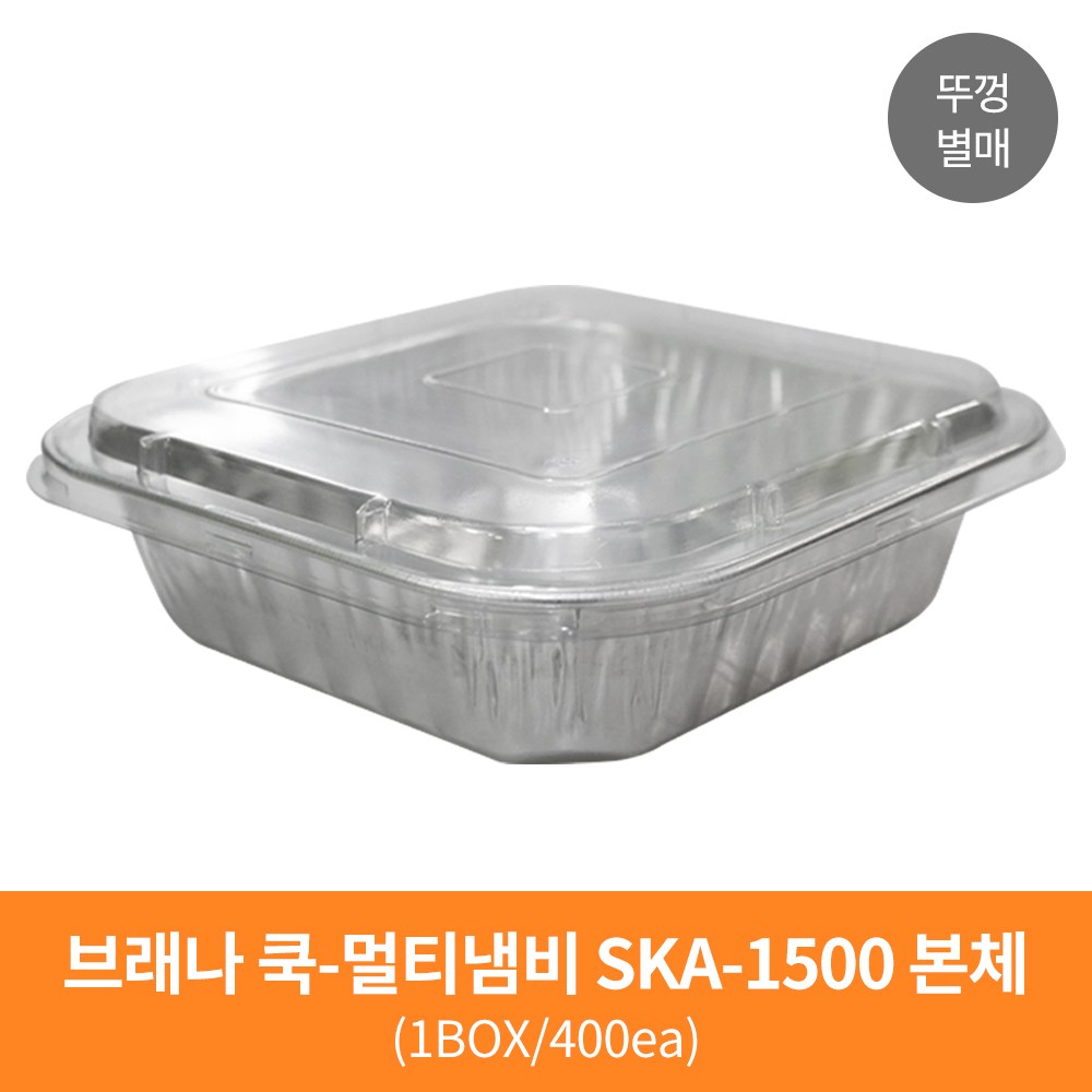 [박스]국산 직화가능 일회용 알미늄용기/은박/직화/라면/냄비대용/캠핑/배달/업소용/반찬, 400개, 1개 528,000원