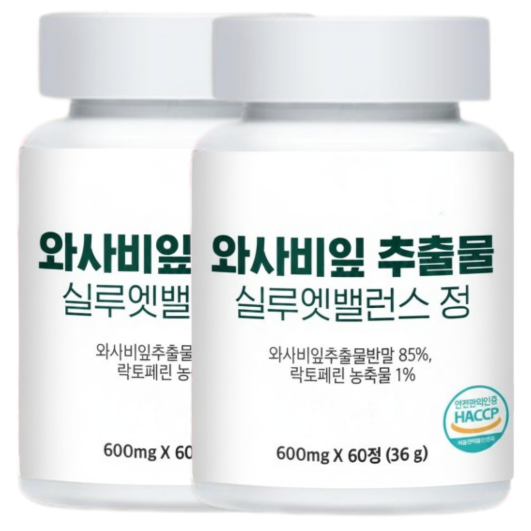 국산 와사비잎 추출물 식약청인증 HACCP 와사비추출물 64,360원