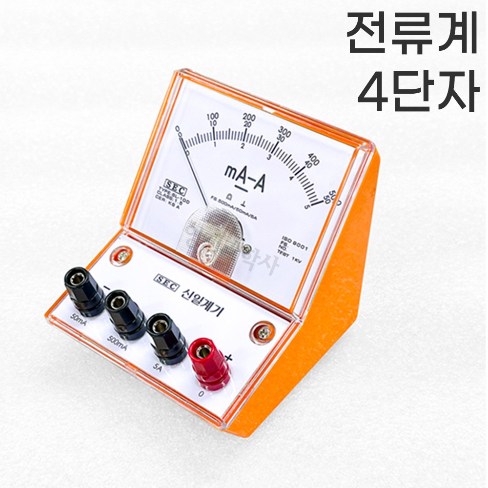 4단자 국산 직류전압계 바늘지시식 아날로그 측정기 과학실험키트 교과서 32,000원
