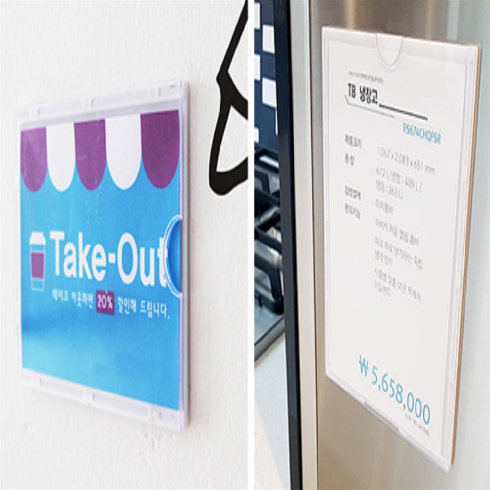 웅스토어 부착식월프레임 인쇄물꽂이 38,350원