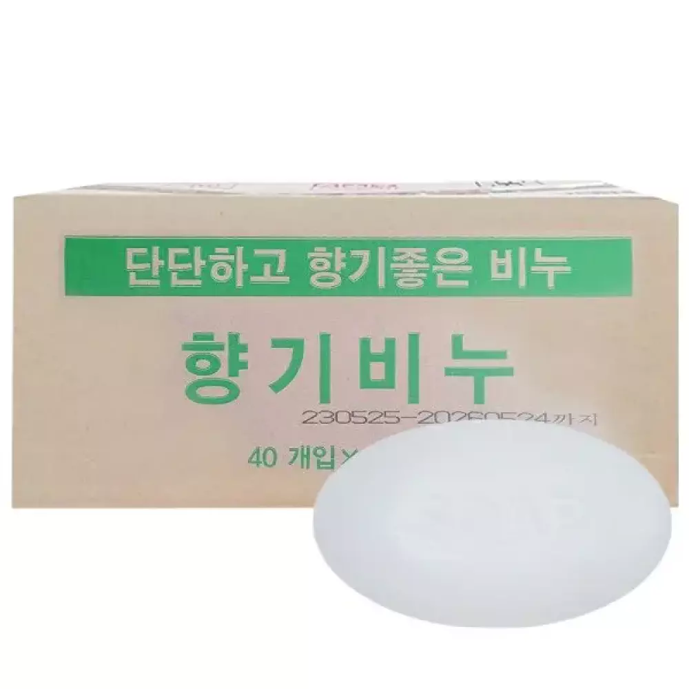 한방옥돌비누 120g, 40개 44,200원