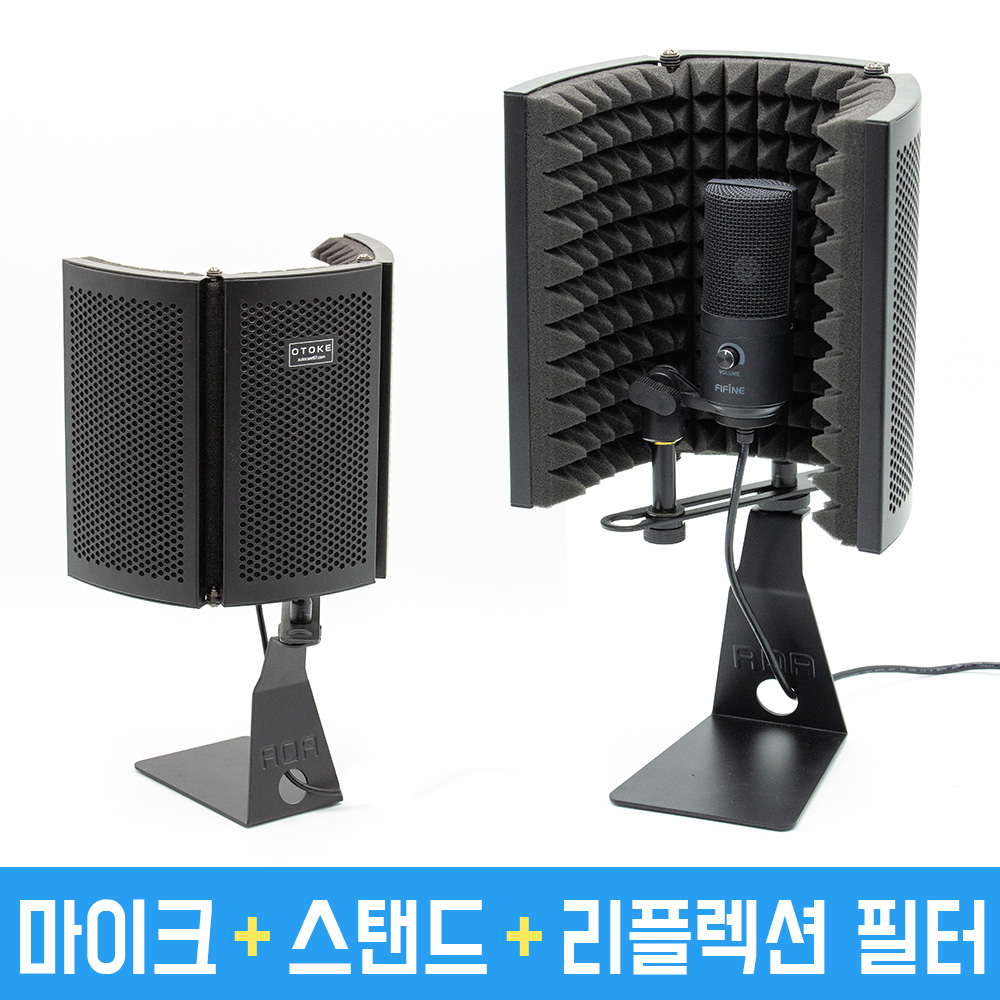 FIFINE K669B 마이크 리플렉션 방음 필터 메탈 스탠드 풀세트 PC USB 콘덴서 게임 온라인 수업 개인방송 115,000원