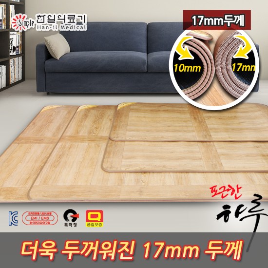 한일의료기 두툼한 17mm두께 대청무늬 전자파없는 전기장판 전기매트, 2인용_150x183 159,000원