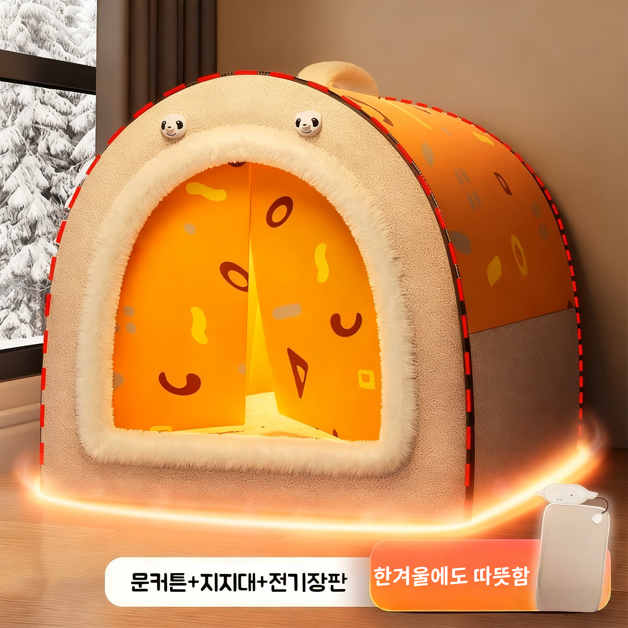 Mochae 반려동물 숨숨집 고양이 강아지 하우스 온열매트 전기담요 쿠션 겨울집 빅사이즈 난방텐트 강아지집 고양이 하우스 80,400원