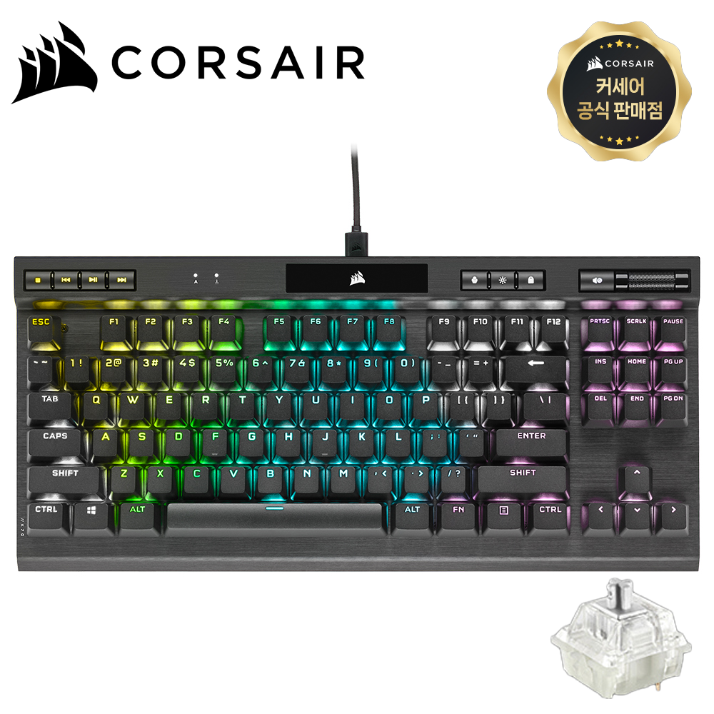 커세어 K70 TKL 한글 기계식 게이밍 유선 텐키리스 키보드 199,000원