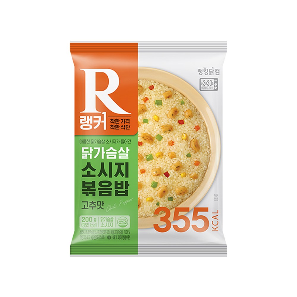 [랭킹닭컴] 랭커 닭가슴살 볶음밥 고추맛, 40개, 200g 69,200원
