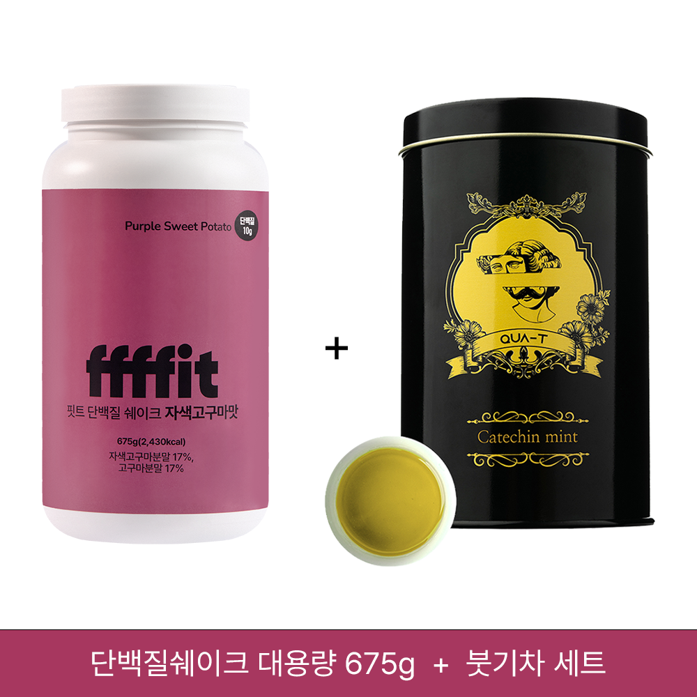 핏트 단백질 쉐이크 대용량 675g 파우더 (자색고구마맛) + 붓기차 증정, 2개, 675g 116,000원