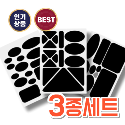 패딩수선패치 세모 네모 동그라미 세트, 3개, r블랙 9,900원