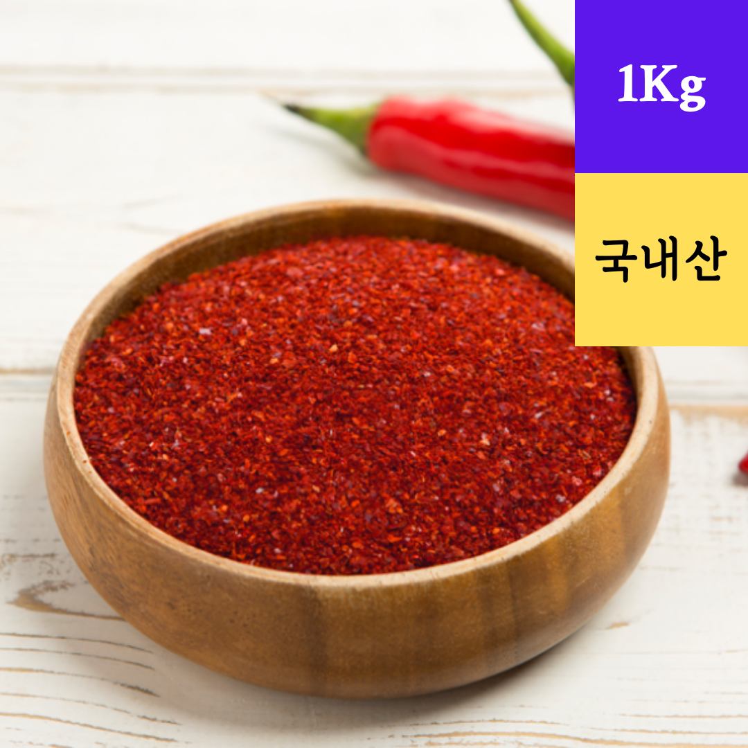 국산 김치용 매운맛 - 2025년 경북 안동 수확 햇고추로 만든 고춧가루 1Kg (청양고추 15% 함유) 26,500원