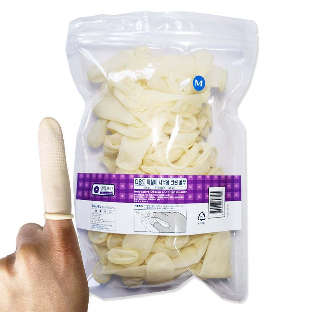 다용도 까칠이 손가락 골무 라텍스 깔깔이 골무 대용량 100개입 지퍼백포장, 아이보리100개, 1개 7,500원