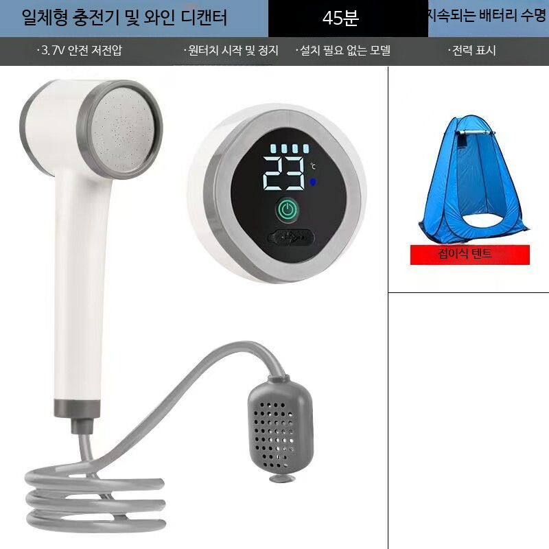일체형 야외샤워기 휴대용 충전식 샤워기 캠핑 캠핑카용 샤워펌프 전동 야외샤워기 자동펌프 76,500원