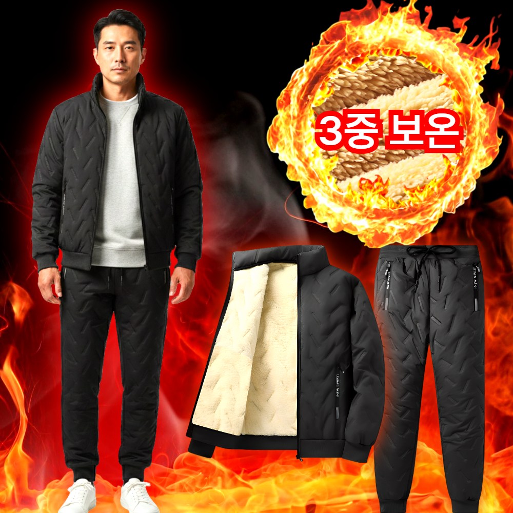 하피도 융털 기모 패딩 점퍼 팬츠 세트 49,800원