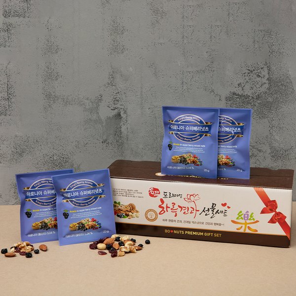 다경 [2/11일 자정 주문마감] 아로니아 슈퍼베리넛츠 20g 선물세트 25봉 29,600원