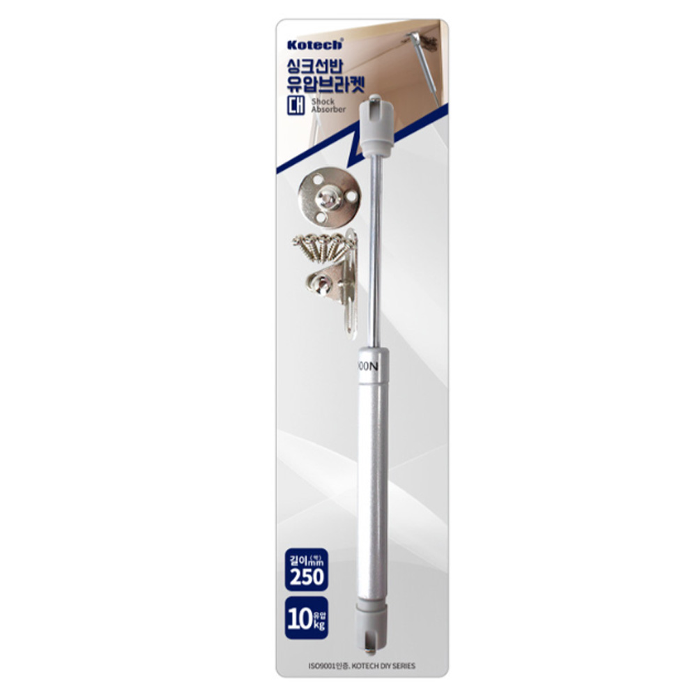 JJ Choice 코텍 싱크선반 유압브라켓 대 250mm 2,100원