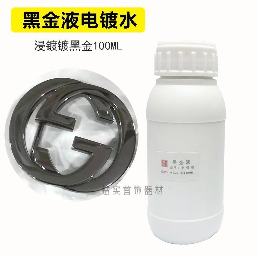 도금 용액 시스템용 100ML 액체 주얼리 전기 금도금 백금 34,400원