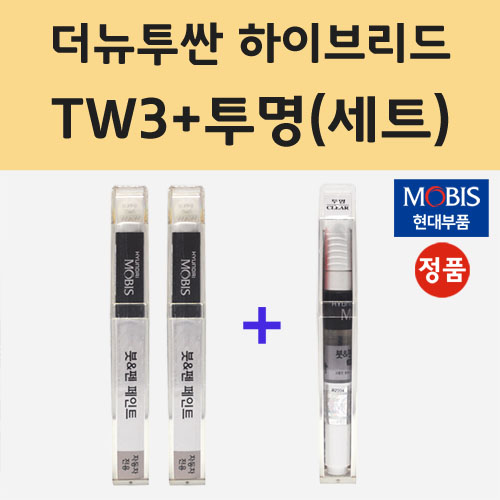 순정품 현대 더뉴투싼 하이브리드 TW3 화이트크림 2개세트 붓펜 페인트 + 투명마감용붓펜 8ml 33,000원