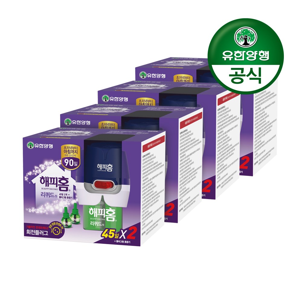 해피홈 리퀴드 훈증기 플러그 new 45일 59,370원
