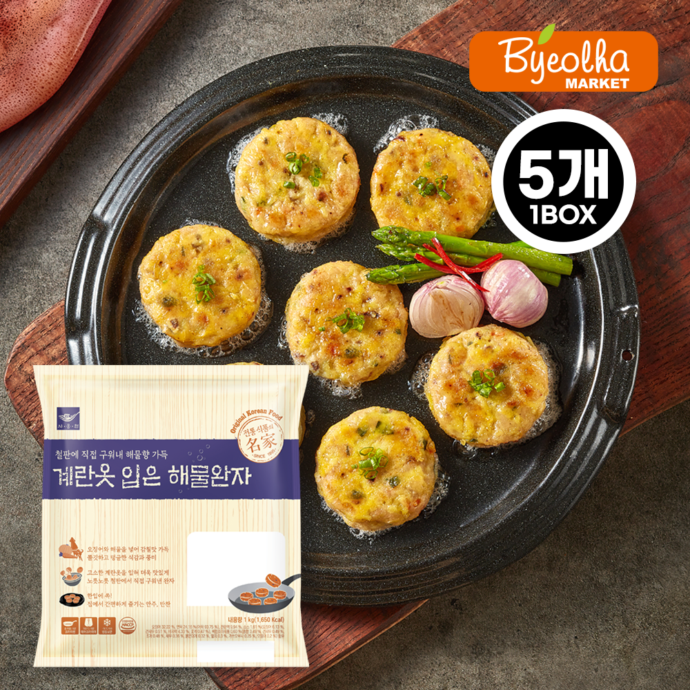 사옹원 계란옷 입은 해물완자 1kg x 5개 (B) 동그랑땡 대용량 업소용 급식 반찬 안주 64,400원