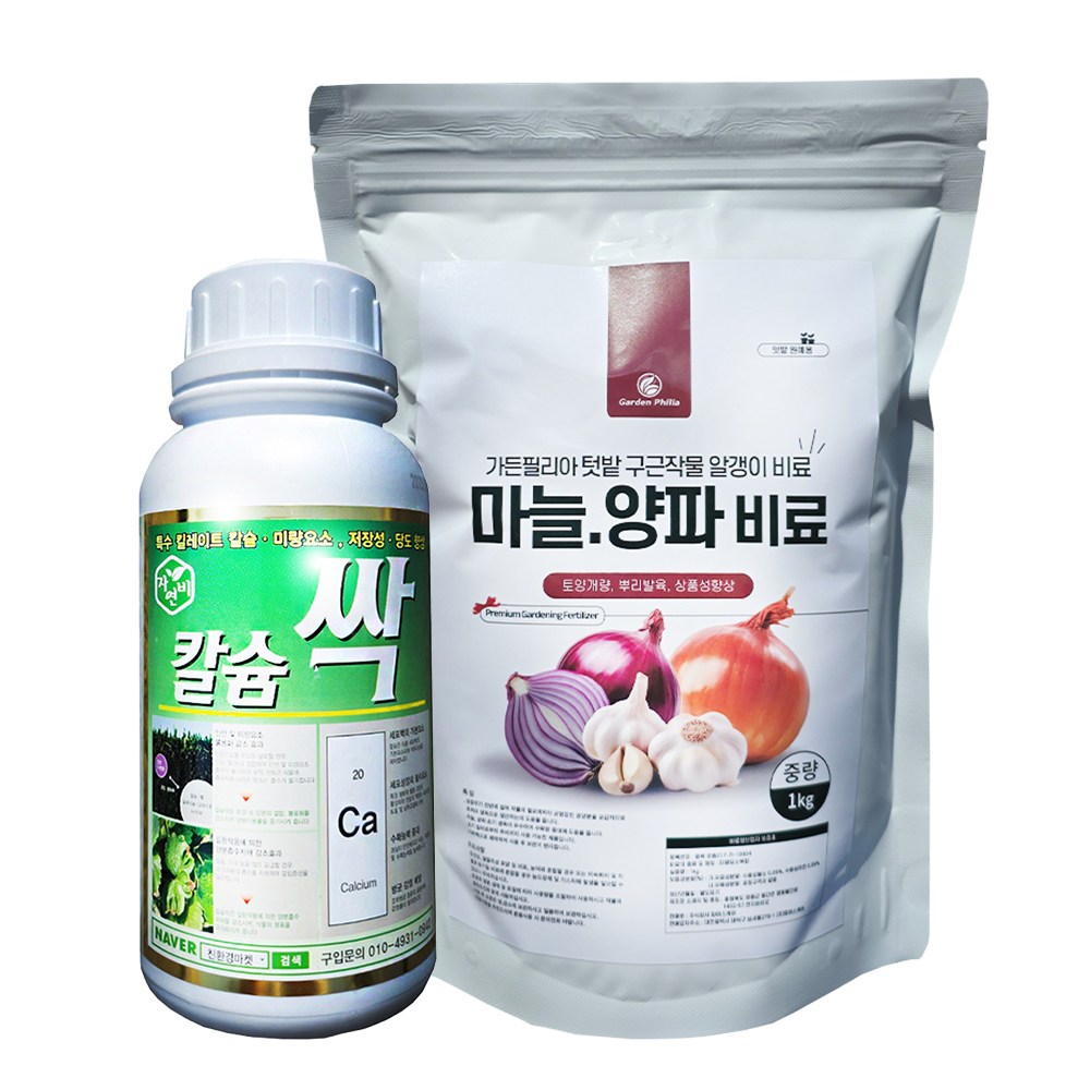 가든필리아 마늘양파 유황 마그네슘 칼슘싹 칼슘 비료 텃밭비료, 1.5kg, 1개 16,900원