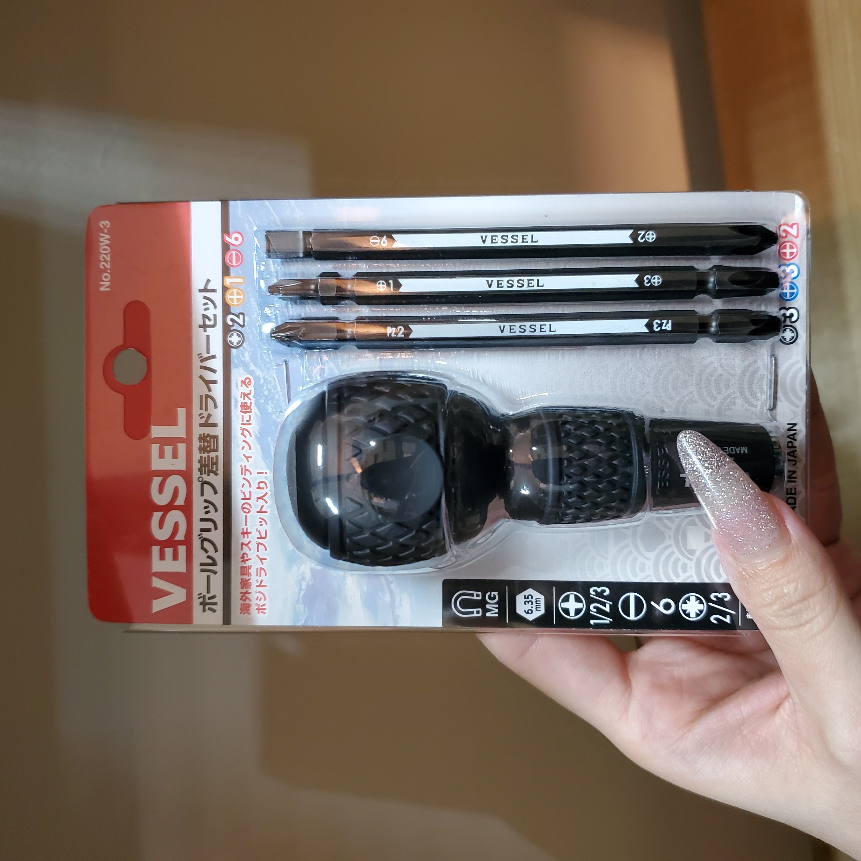 일본직발송 10. 베셀(VESSEL) 베셀 볼그립교체드라이버세트 No.220W -3 B00E55DL4I 14,690원