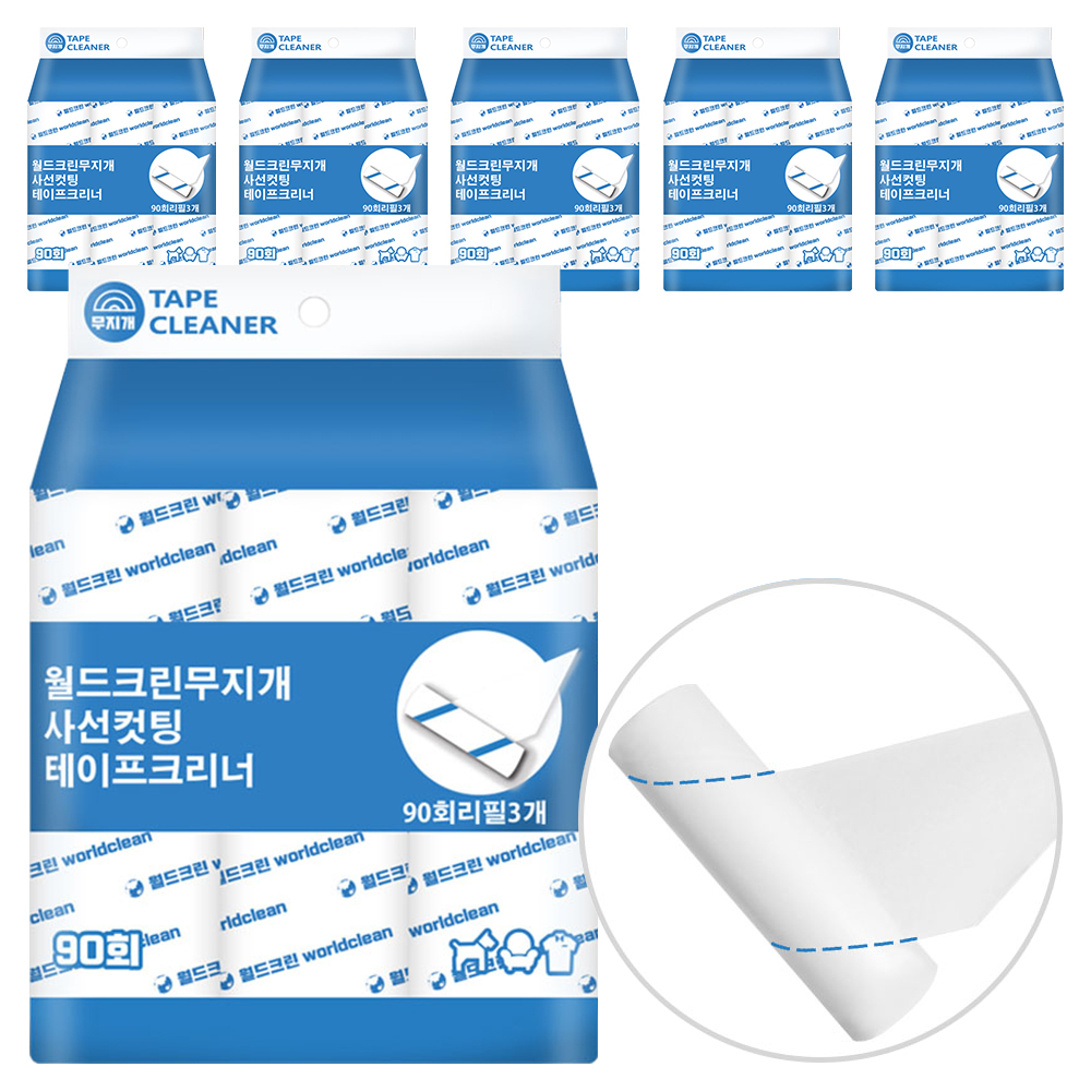월드크린 무지개 사선컷팅 테이프 크리너 90회 리필 3p, 6세트 15,500원