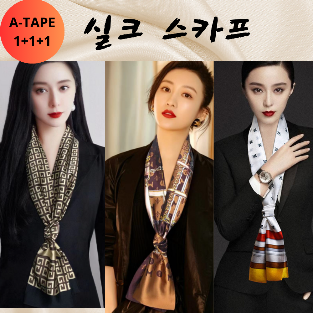 고급스런 디자인 여성 쁘띠 롱스카프 가을 머플러 타이스카프 2장 18,500원