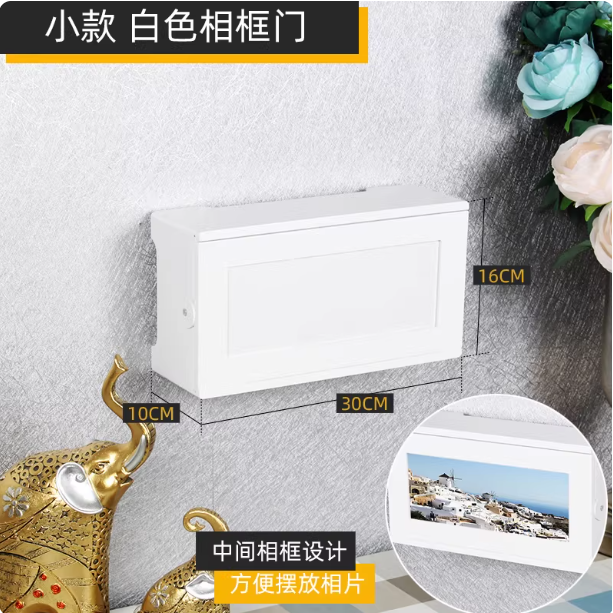 공유기 안전 무타공 콘센트 벽콘센트 가리개 두꺼비집 셋톱박스 커버 콘솔 와이파이 25,200원