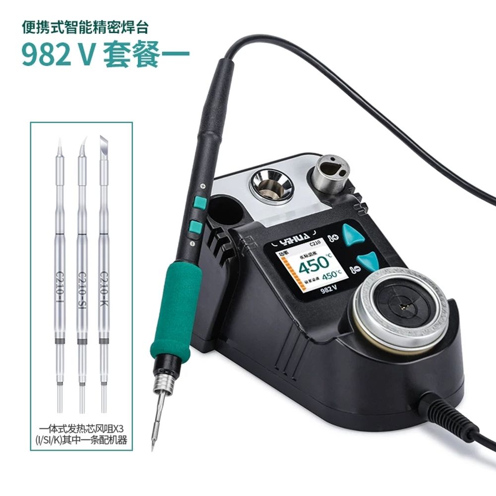 정밀 휴대용 납땜기 인두기 납땜 전기 인두 미니 땜납 조절 무선 154,360원