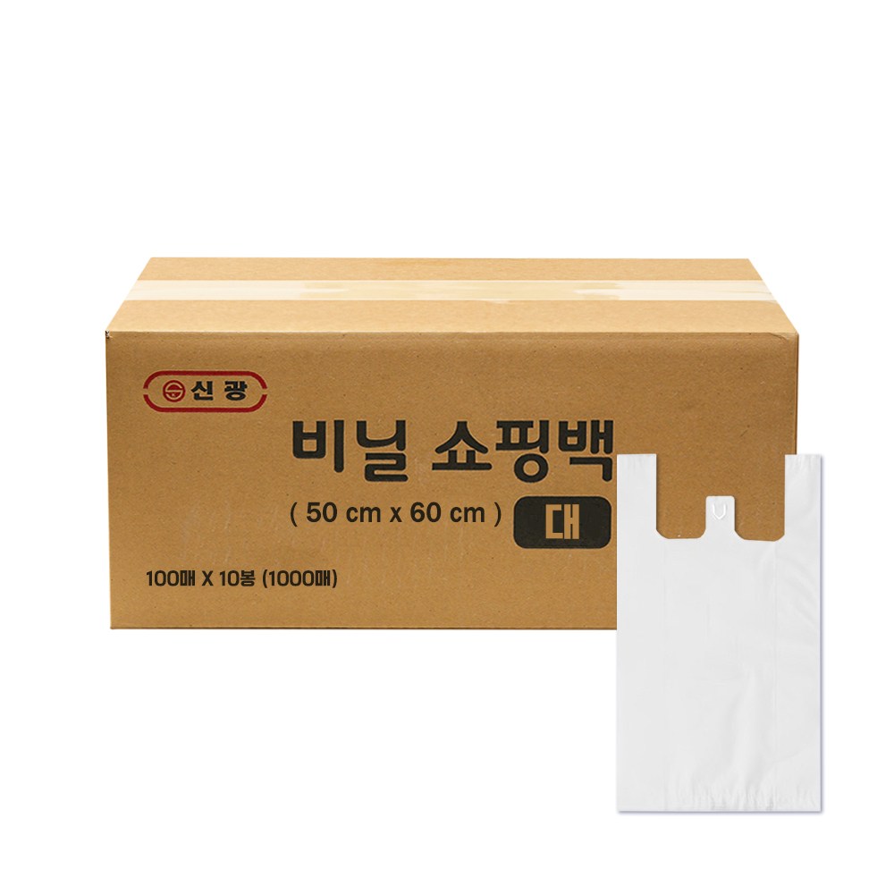 신광비닐 손잡이 마트 봉지 비닐봉투 대 50x60cm 백색, 1000개, 15L 45,000원