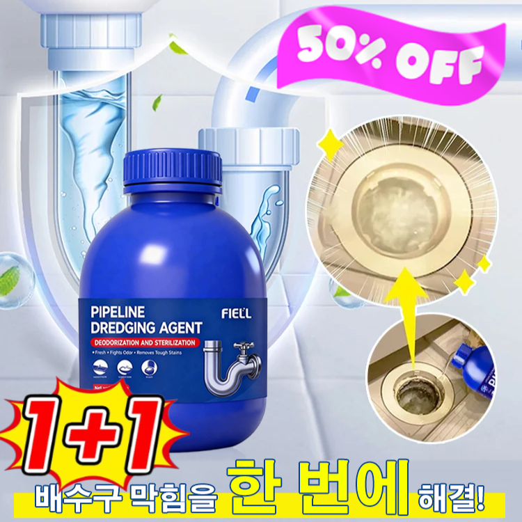 1/1+1 【배관청소제 부문 판매 1위】나노버블 살균 탈취 파이프 클리너 강력한 배관 청소제 강력 용해 배수관 청소제 유지방 분해제 배수구 막힘이 말끔히 해결 30,800원