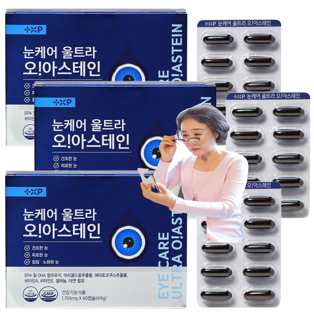 눈에 좋은 영양제1위 노안눈영양제추천 루테인지아잔틴아스타잔틴, 180개, 1정 144,000원