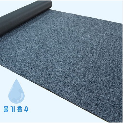 레인매트(TR)  폭1.2m 재단판매 카페트 눈 비 아파트 상가건물 앞 로비 현관 편의점입구 도서실 물기흡수 미끄럼방지 바닥보호 26,000원