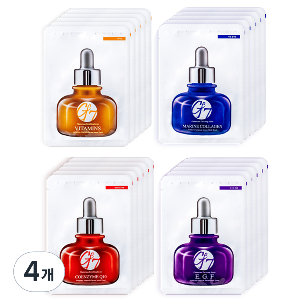 지이세븐 모이스처 마스크 팩 (비타민 5P, 콜라겐 5P, 코엔자임 Q10 5P, 이지에프 5P) 총 20매 선물용 27,300원
