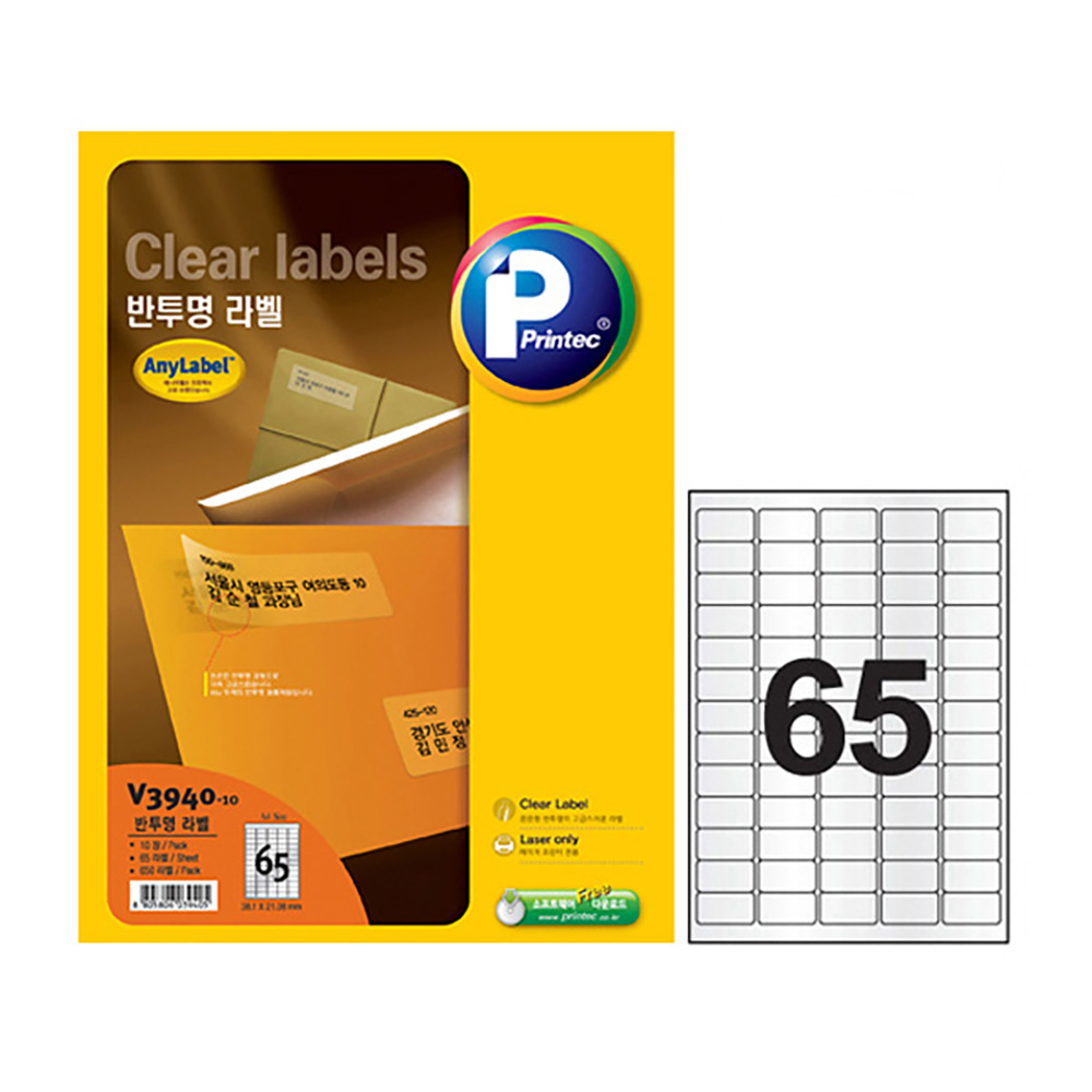 프린텍 애니라벨 ( V3940-10 ) 65칸 반투명 라벨지/10매, 10개 6,090원