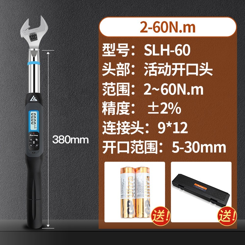 일본 고정밀 디지털 렌치 조정 디지털토크렌치 토크 토크렌치 298,200원