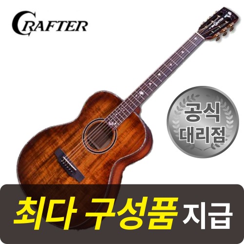 [최다구성품지급] 크래프터 마인드 T-2500e ALK DL / 올솔리드 고급 통기타 / OM바디 픽업장착 기타, 1개 1,680,000원