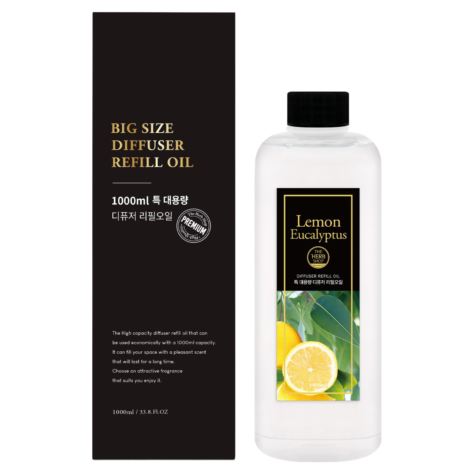 더허브샵 리필 오일 19,800원