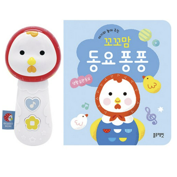 블루래빗 꼬꼬맘 동요퐁퐁 완구 세트, 단일 색상, 1개 27,700원