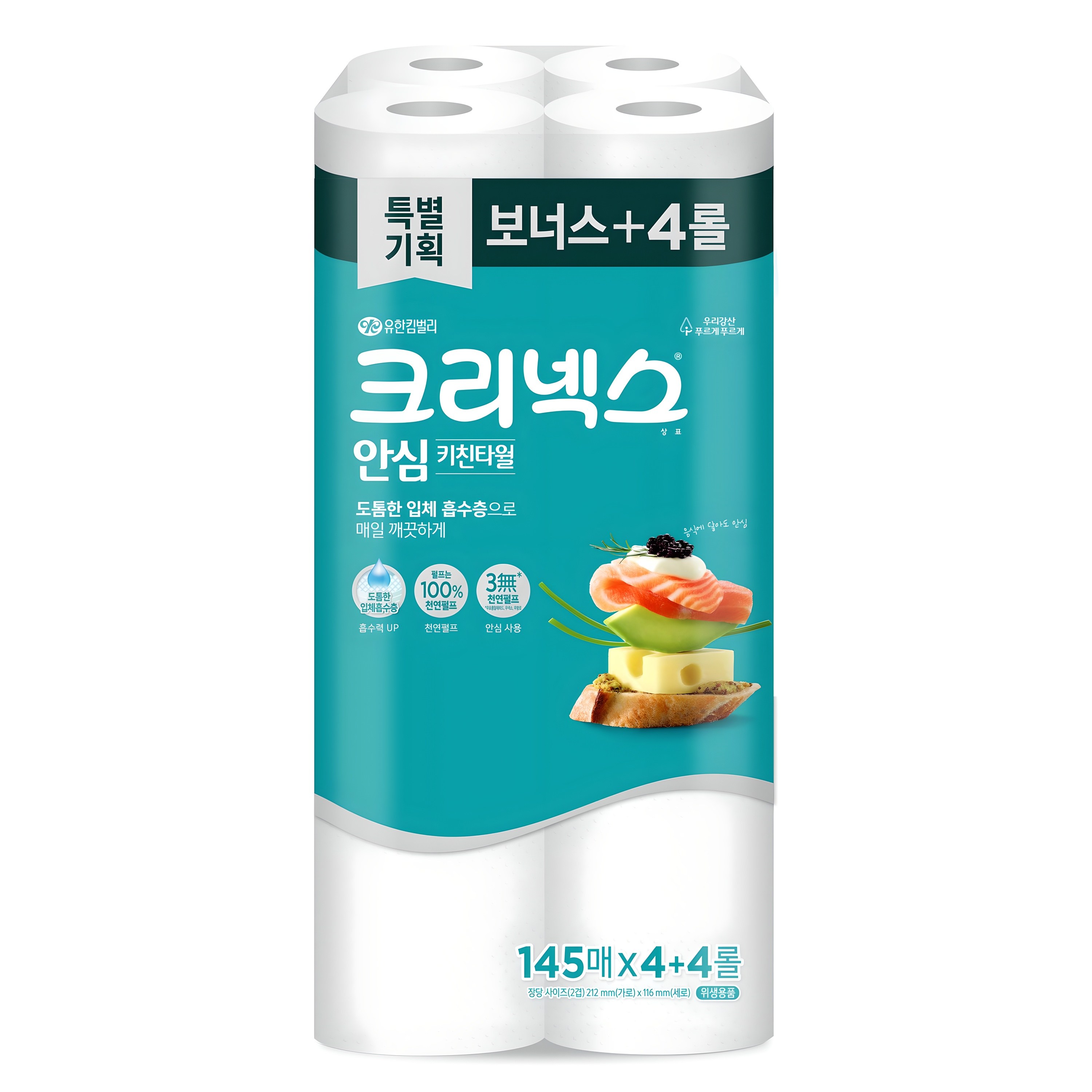 크리넥스 안심 천연펄프 키친타월, 145매, 8개 8,930원