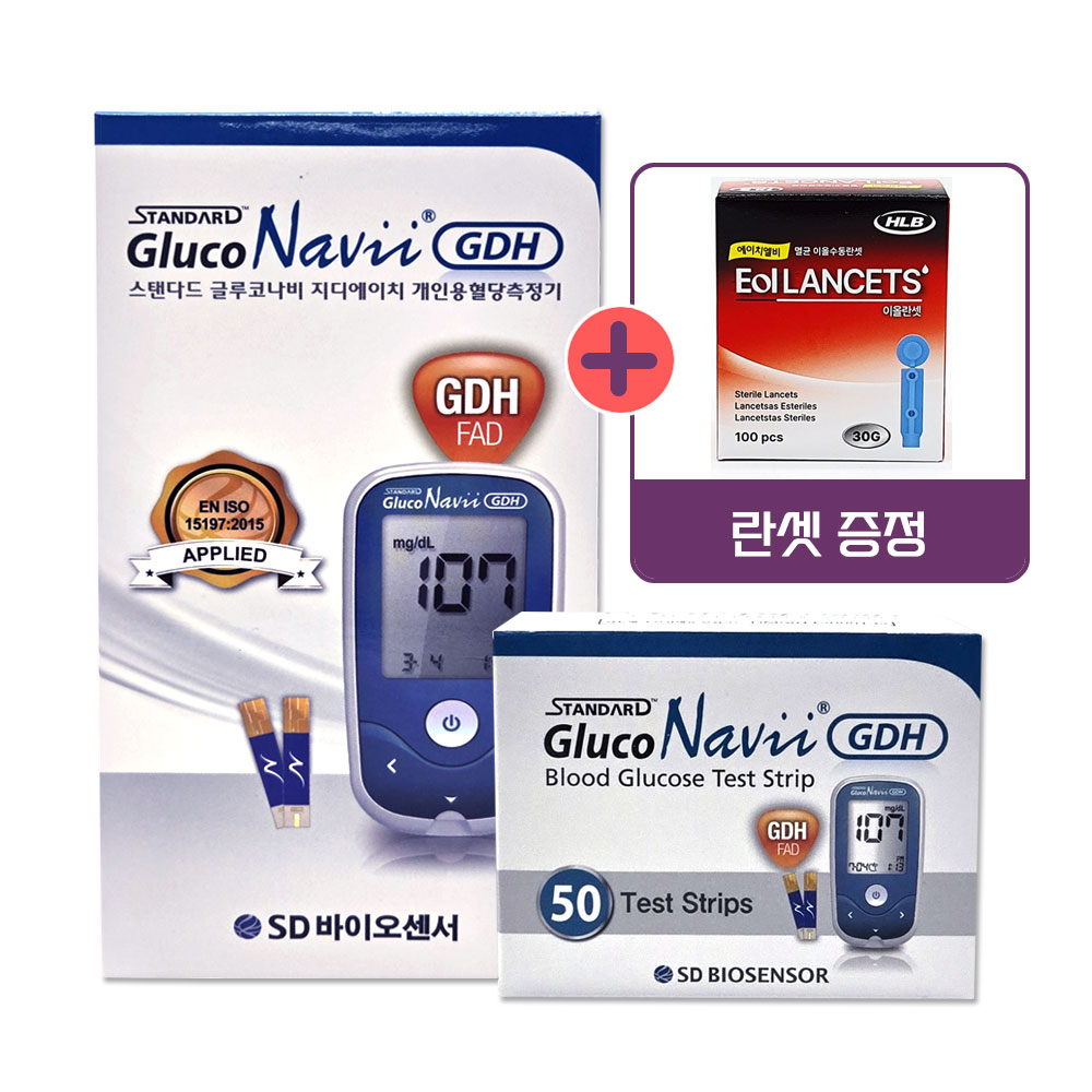 SD 글루코나비 혈당측정기 + 혈당시험지 50T [+ 이올멸균란셋 30G 100개입 증정] 16,500원