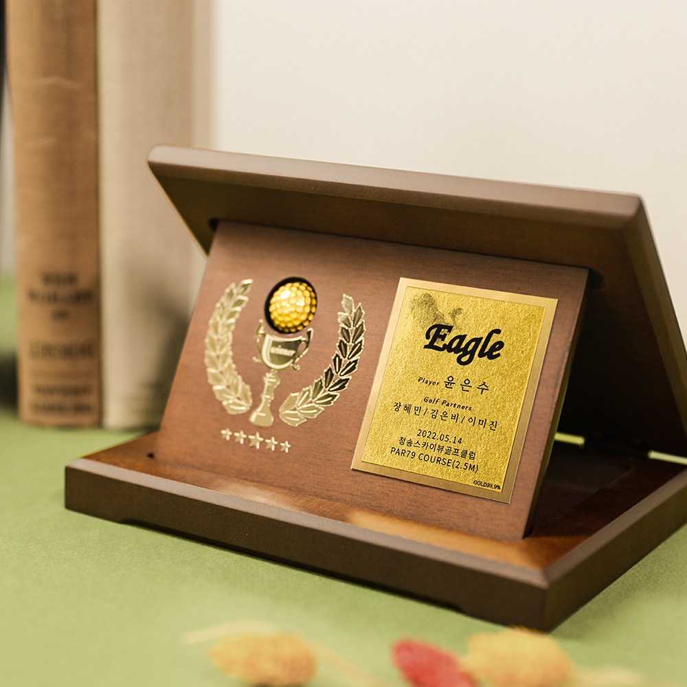 주렁주렁 24K 순금 골프 우드상패 이글패 싱글패 홀인원패 JRW-051 1,228,000원