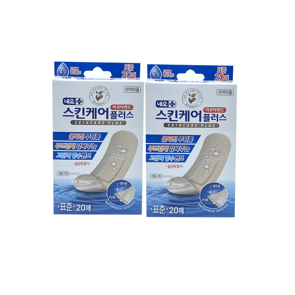 네오 스킨케어플러스 아쿠아밴드 10,500원