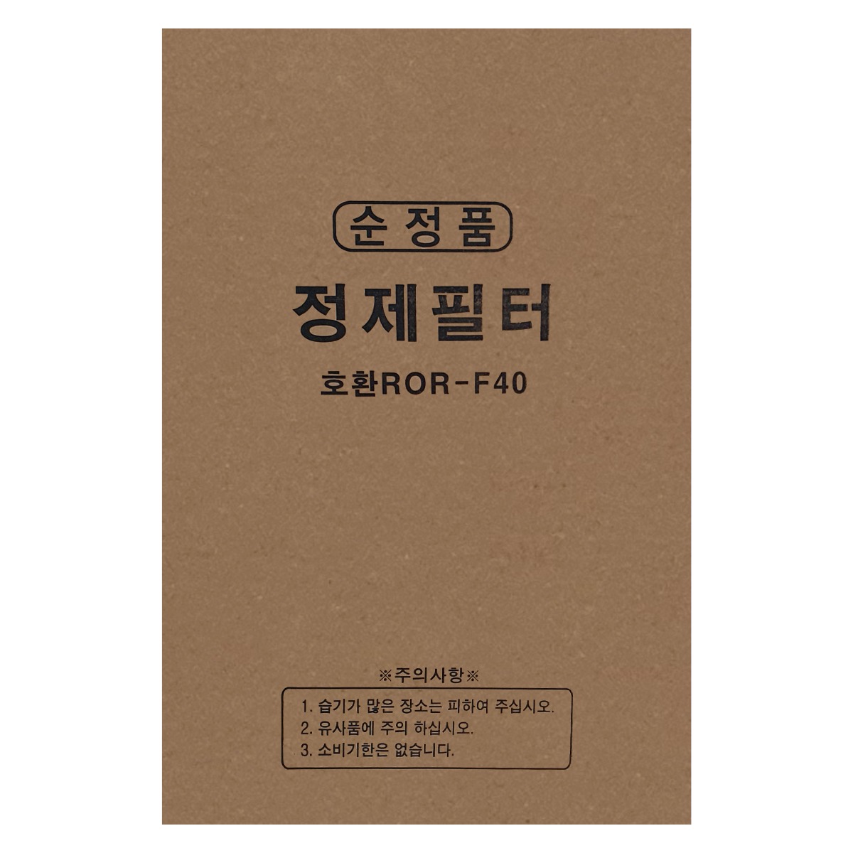 정제필터 322X487 100매 26,890원